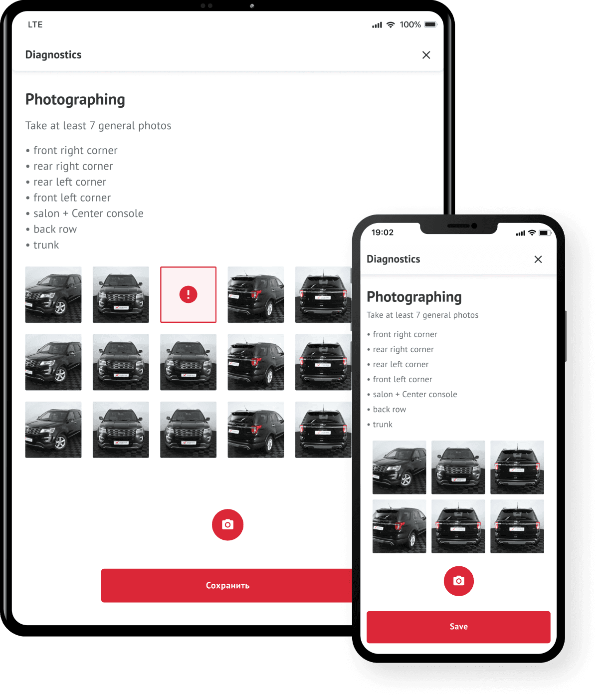 Car Dealer App Adding Photo Function