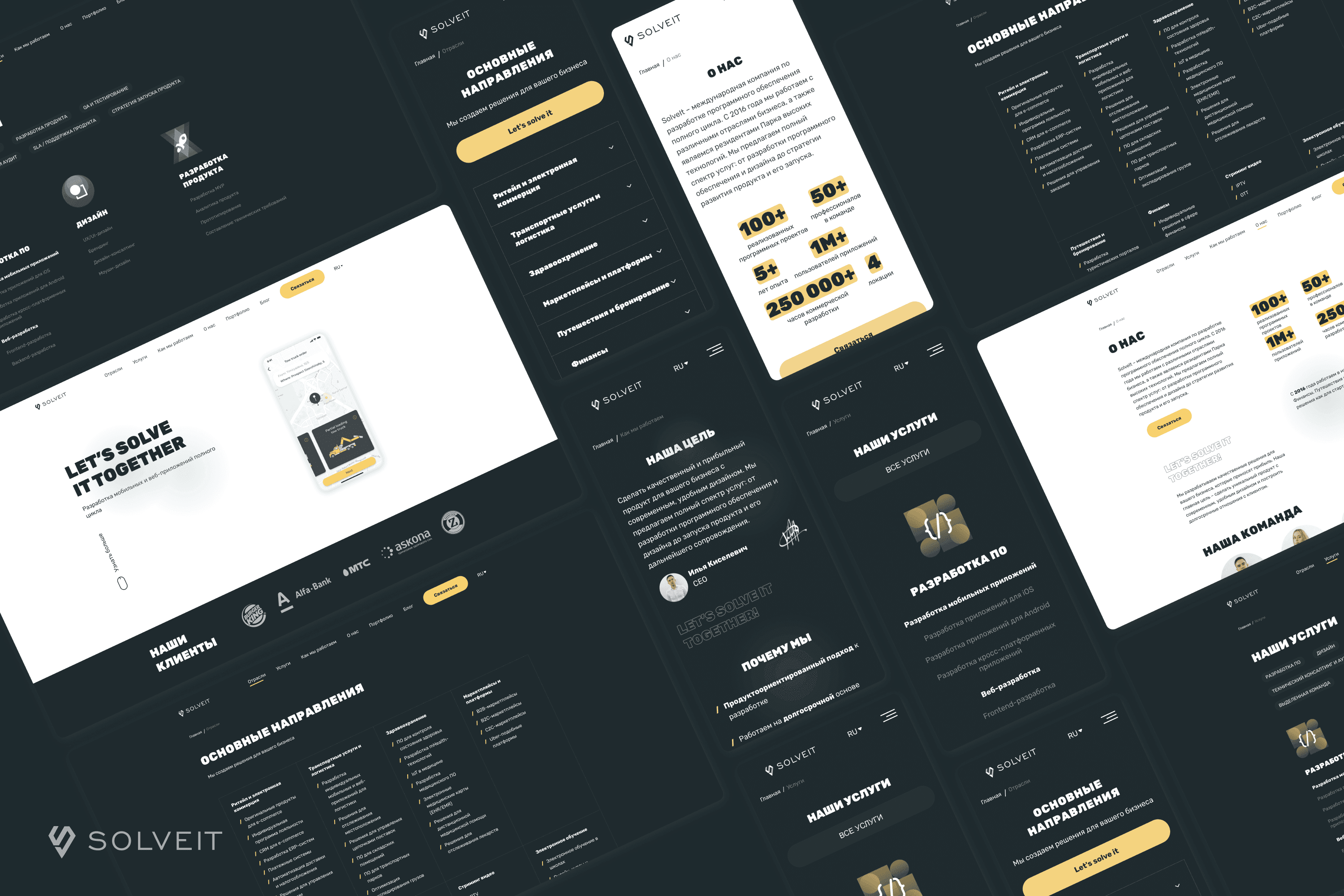 Russian Localization | SolveIt Website Redesign
